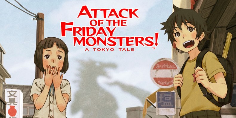 Attack of the Friday Monsters! A Tokyo Tale (3DS eShop)
