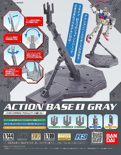 Action Base 1  Gray 1144  1100 nshop