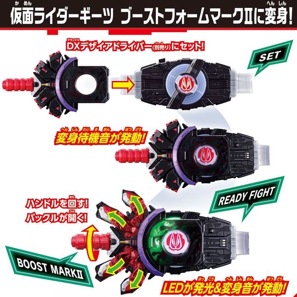 Cửa hàng bán Đồ chơi siêu nhân Kamen Rider Geats DX Boost Mark II Raise Buckle thú vị giải trí đẹp mắt chi tiết chất lượng tốt cao cấp chính hãng bandai nhật bản có giao hàng toàn quốc