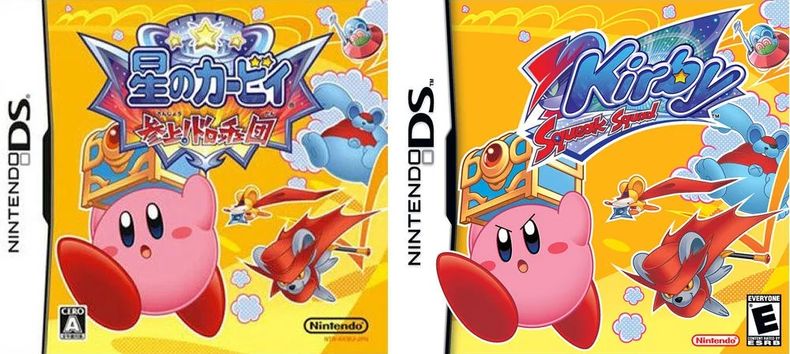 boxart game Kirby