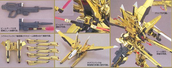 đánh giá Akatsuki Gundam Oowashi Pack / Shiranui Pack Full Set - 1/100