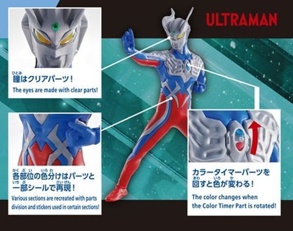figure Ultraman Zero Entry Grade chất lượng cao