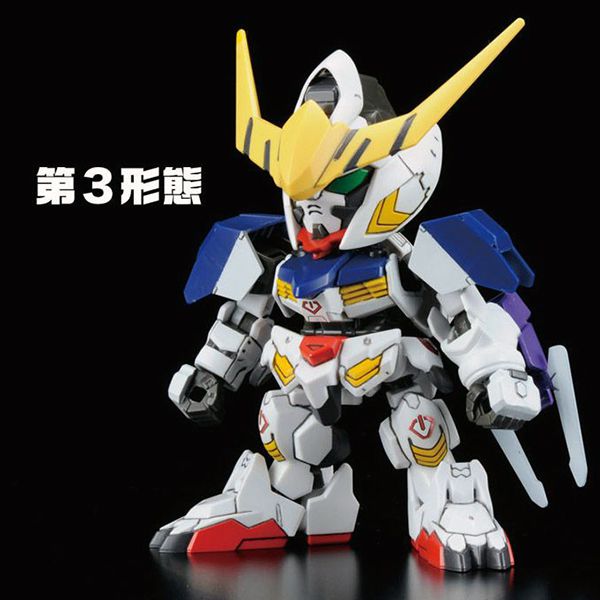 Gundam Barbatos DX Set - SD BB - Mô hình chính hãng Bandai 3rd Form