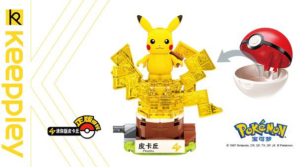 Shop bán Đồ chơi lắp ráp xếp hình Keeppley Pokemon Mini Pikachu B0101 giống LEGO giá rẻ