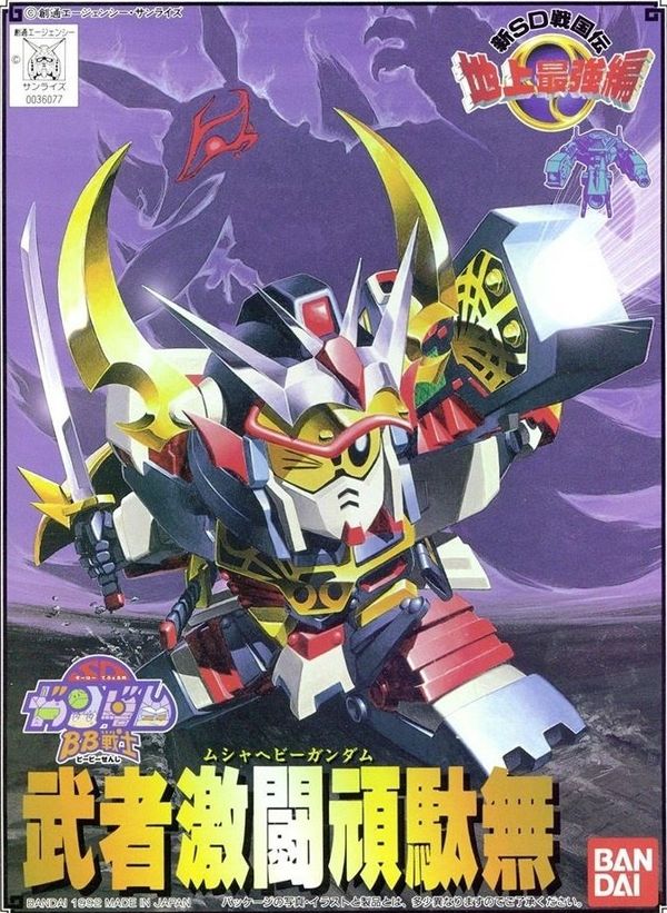 Shop Gunpla bán Musha Heavy Gundam SD BB102 chibi mô hình lắp ráp chính hãng Bandai Nhật Bản giá rẻ chất lượng tốt ráp theo kiểu bấm khớp, không cần dùng keo dán