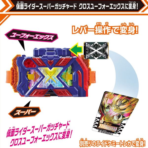 Đồ chơi vũ khí Kamen Rider Gotchard DX EX Exgotchalibur thanh kiếm biến hình kị sĩ mặt nạ anh hùng chất lượng tốt thiết kế đẹp mắt chi tiết cao cấp giá ưu đãi có giao hàng toàn quốc