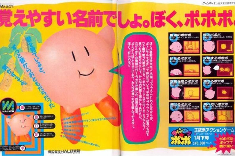popopo thiết kế game kirby