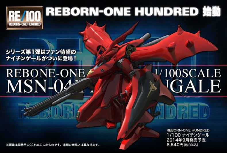 RE 100 Reborn One Hundred là Gundam gì