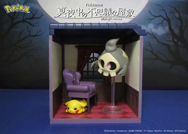 sưu tập mô hình Pokemon Midnight Mansion