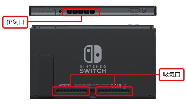 tản nhiệt Nintendo Switch