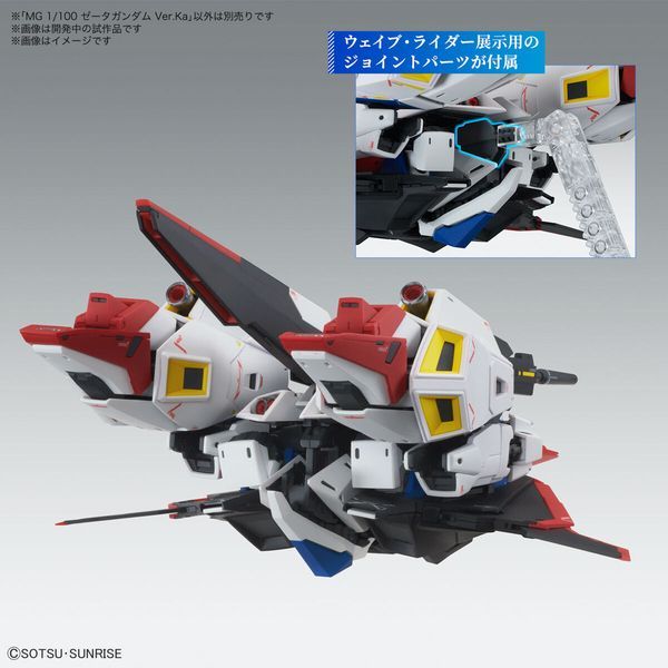 tùy biến robot MSZ-006 Zeta Gundam Ver.Ka MG 1/100
