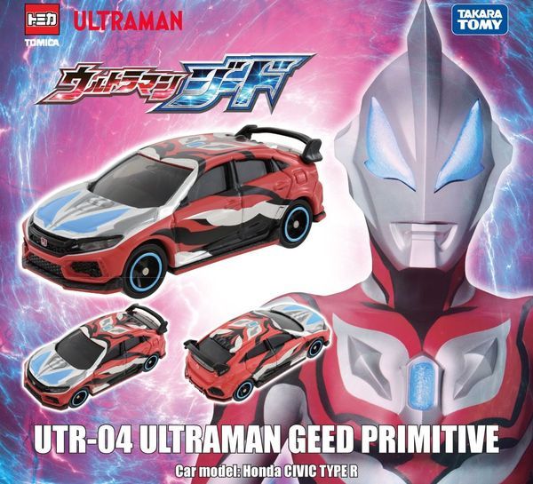 Đồ chơi mô hình xe Tomica UTR-04 Ultraman Geed Primitive siêu nhân điện quang anh hùng đẹp mắt chất lượng tốt giá rẻ mua trưng bày trang trí làm quà tặng