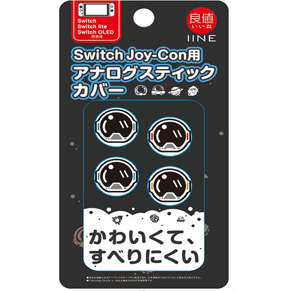 Mua bán Cover analog Joy-con Nintendo Switch IINE - Space Astronaut Phi hành gia