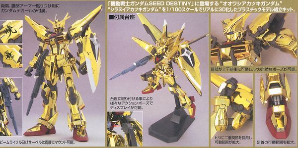 vũ khí Akatsuki Gundam Oowashi Pack / Shiranui Pack Full Set - 1/100