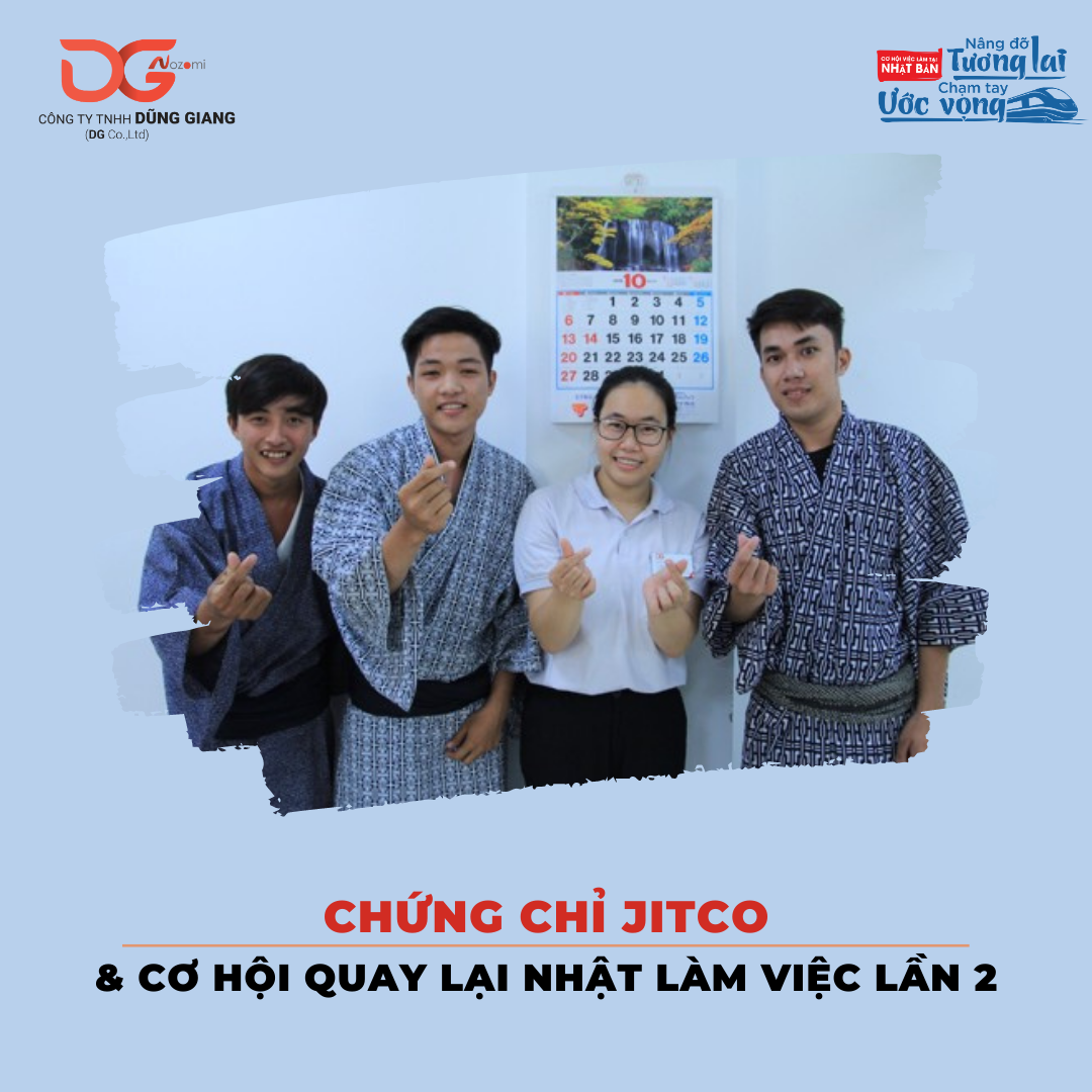 CHỨNG CHỈ JITCO CÓ ĐƯỢC CẤP LẠI KHÔNG?