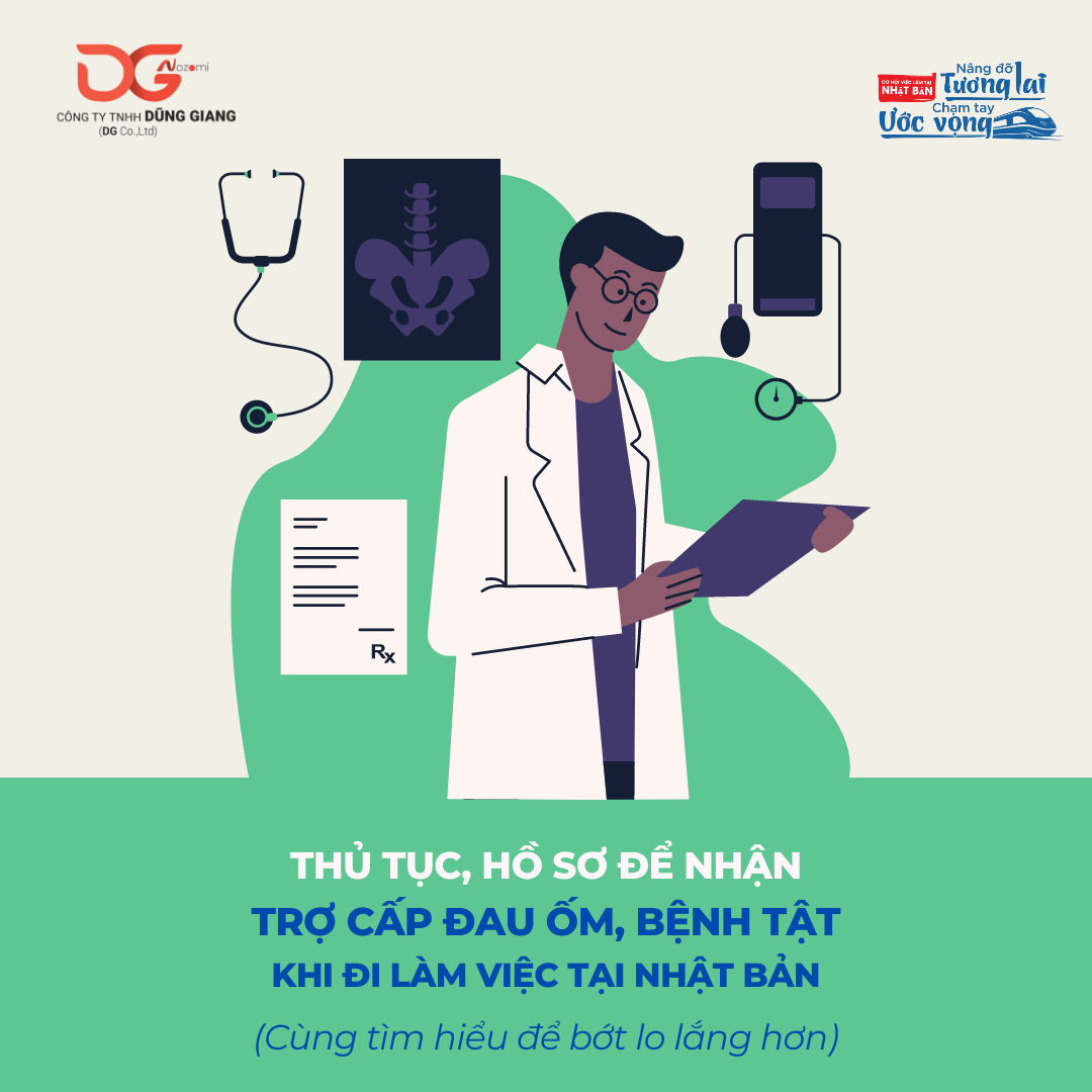 THỦ TỤC, HỒ SƠ ĐỂ NHẬN TRỢ CẤP ĐAU ỐM, THƯƠNG TẬT KHI LÀM VIỆC TẠI NHẬT BẢN