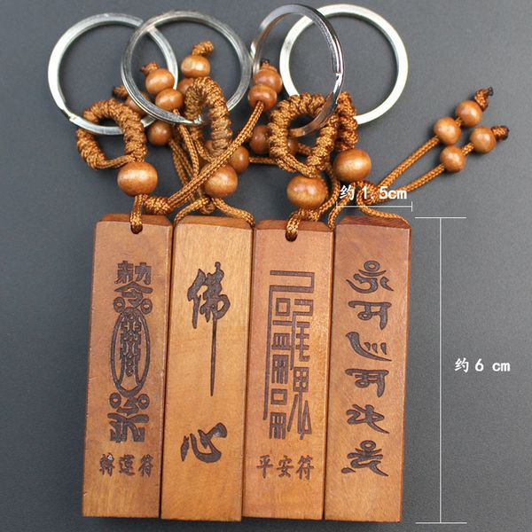 Móc treo chìa khoa phôi ấn triện gỗ đào khắc kinh phật