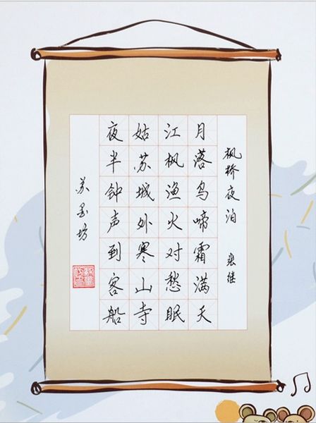 Bút sắt thư pháp tô mặc phường