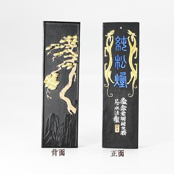 Mực tàu, mực nho, mực thỏi Lão Hồ Khai