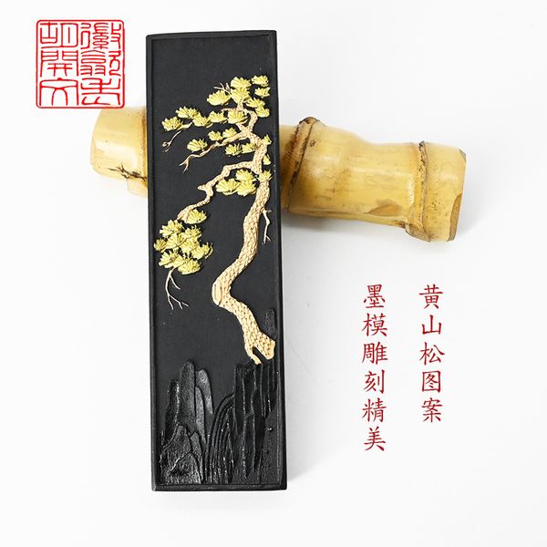 Mực tàu, mực nho, mực thỏi Lão Hồ Khai