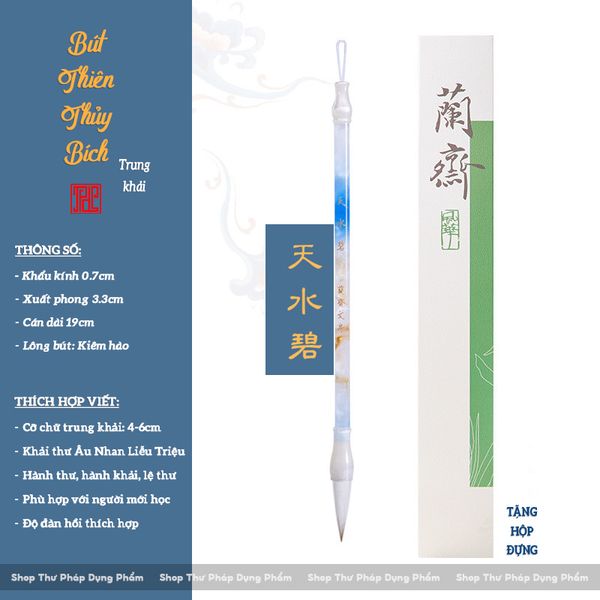 Bút lông Thiên Thủy Bích lông kiêm hào đàn hồi thích hợp viết cỡ chữ vừa