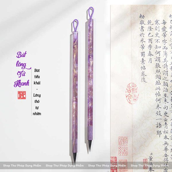 Bút lông Tử Khanh lông thỏ chuyên dụng viết tiểu khải Sấu Kim thể