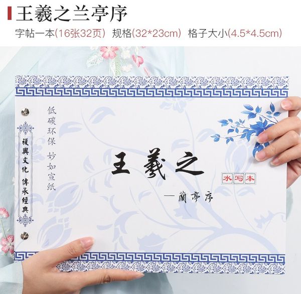 Vai viet nuoc, vai than ky, vai tap viet van lan