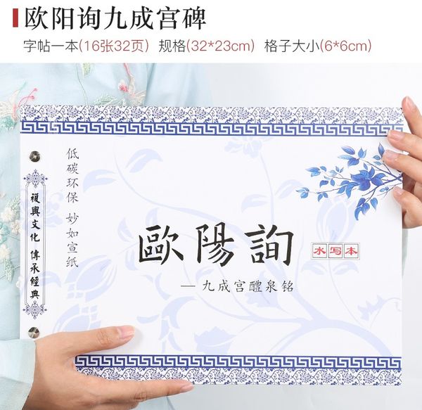 Vai viet nuoc, vai than ky, vai tap viet van lan