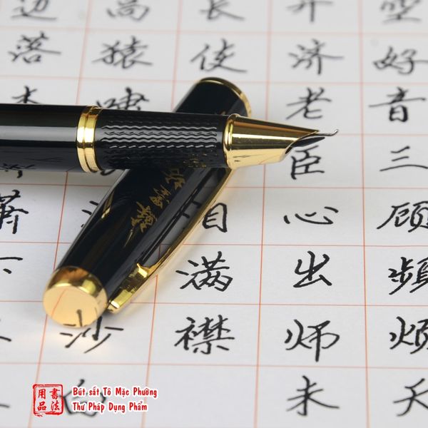 Bút sắt hiệu Tô Mặc Phường