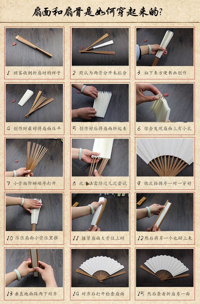 Quạt gỗ khắc hoa văn giấy xuyến chỉ