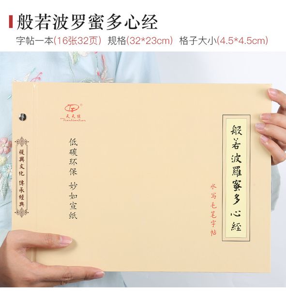 Vai viet nuoc, vai than ky, vai tap viet van lan