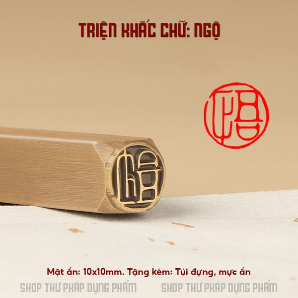 Ấn chương triện khắc thư pháp đã khắc sẵn chất liệu bằng đồng