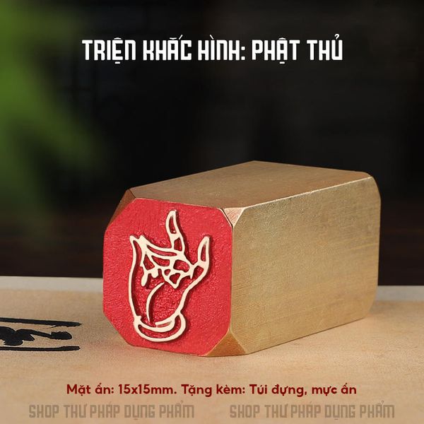 Ấn chương triện khắc thư pháp đã khắc sẵn chất liệu bằng đồng