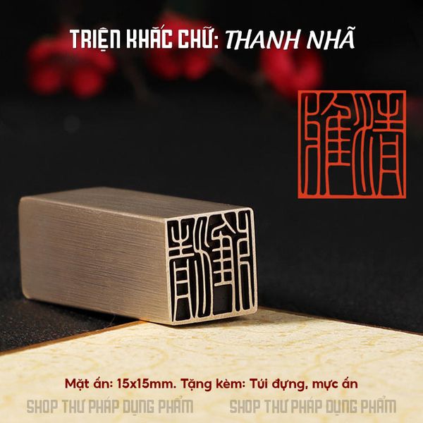 Ấn chương triện khắc thư pháp đã khắc sẵn chất liệu bằng đồng