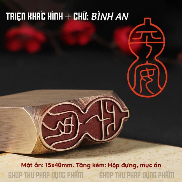 Ấn chương triện khắc thư pháp đã khắc sẵn chất liệu bằng đồng