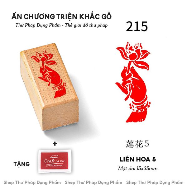 Ấn chương triện khắc đóng dấu thư pháp chất liệu gỗ