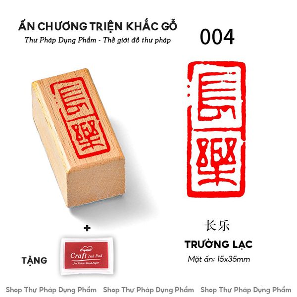 Ấn chương triện khắc đóng dấu thư pháp chất liệu gỗ