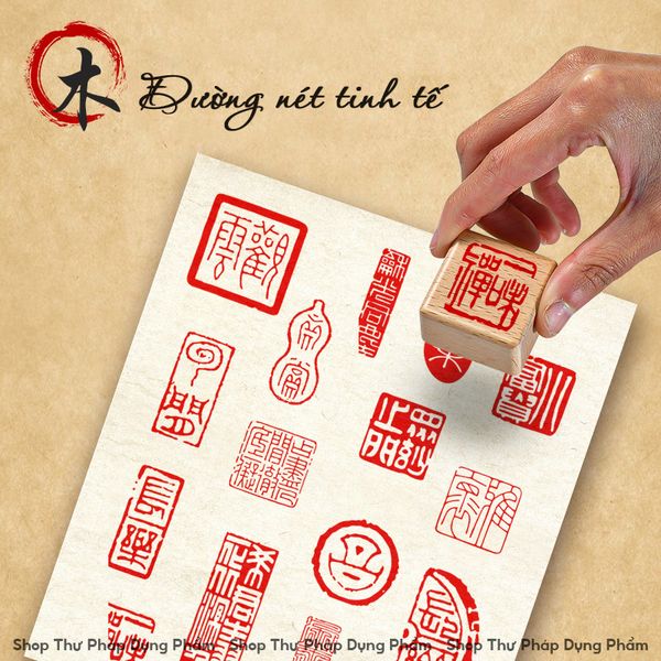 Ấn chương triện khắc đóng dấu thư pháp chất liệu gỗ