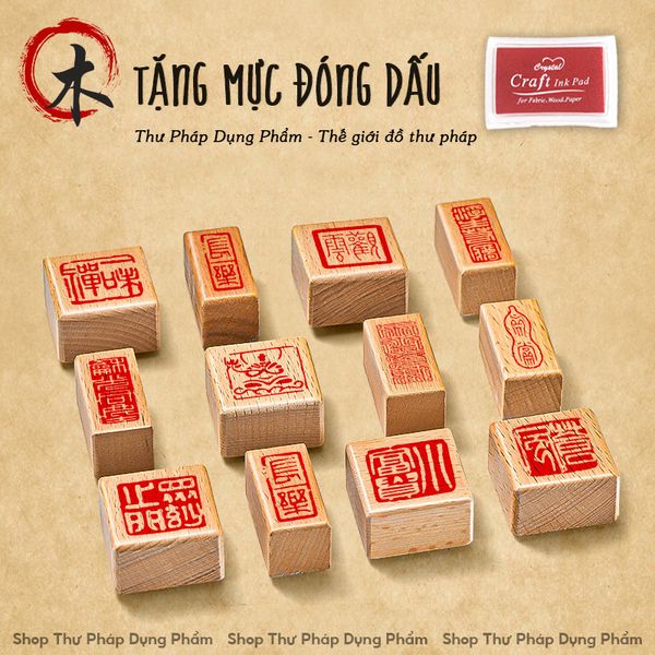 Ấn chương triện khắc đóng dấu thư pháp chất liệu gỗ