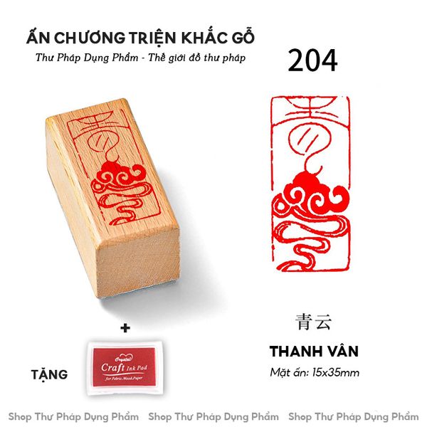 Ấn chương triện khắc đóng dấu thư pháp chất liệu gỗ