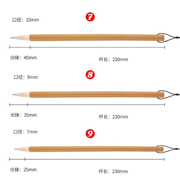 Bộ bút lông bộ cọ vẽ tranh thủy mặc
