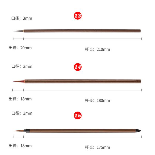 Bộ bút lông bộ cọ vẽ tranh thủy mặc