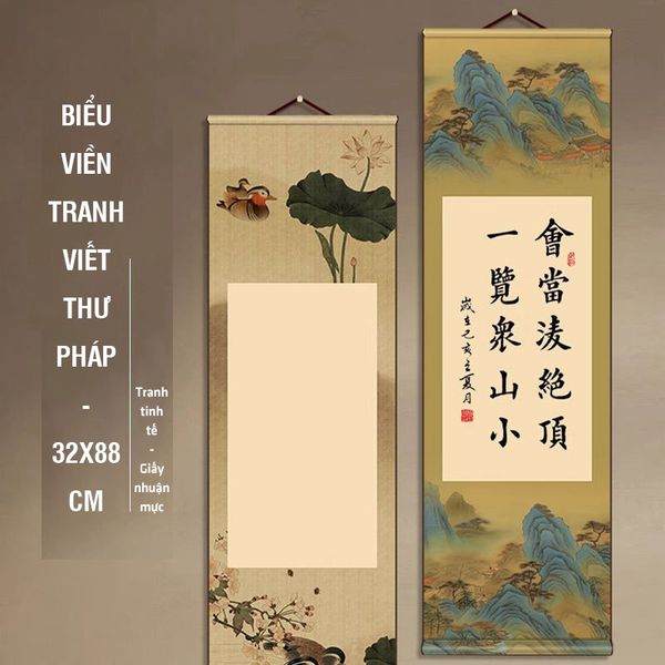 Biểu liễn thư pháp giấy xuyến chỉ viền tranh 32x88cm