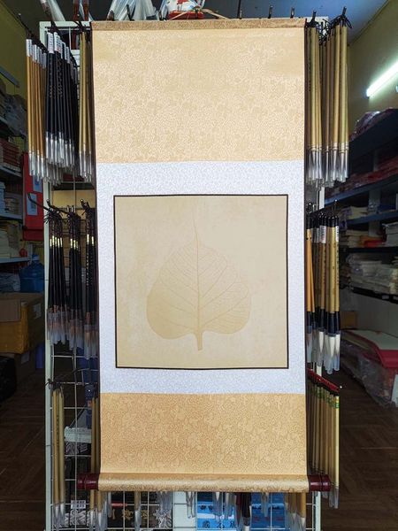 Biểu liễn lụa thư pháp lá bồ đề