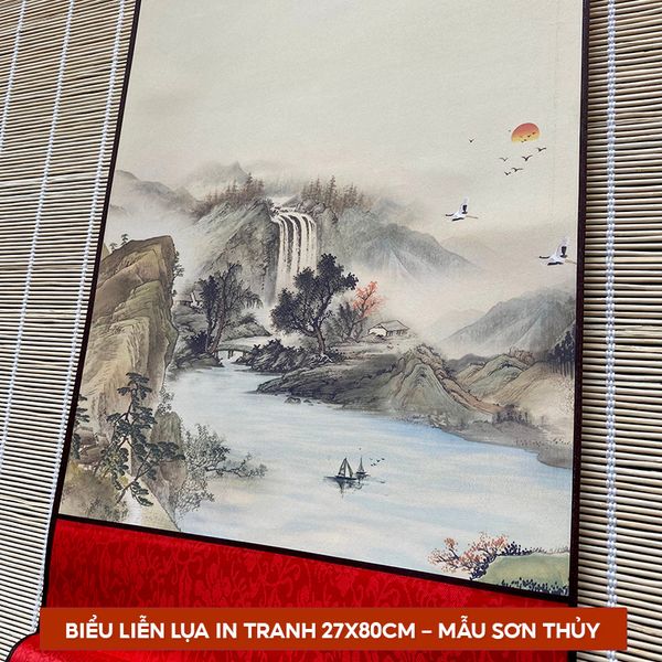 Biểu in tranh thủy mặc