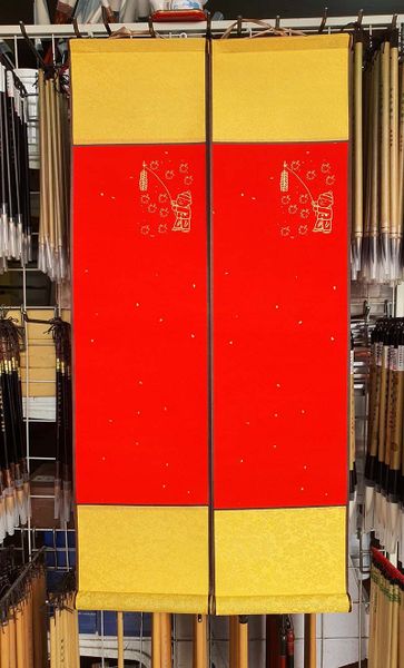 Liễn lụa câu đối 4 chữ, giấy viết thư pháp mini 17x70