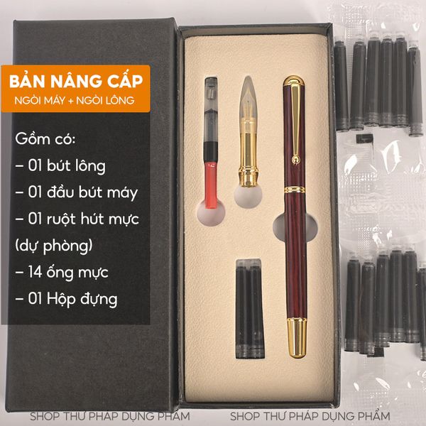 Bút lông thư pháp bơm mực