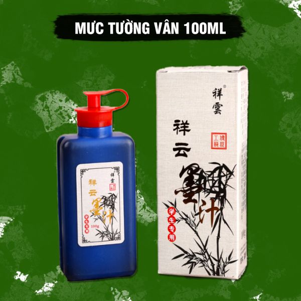 Bộ dụng cụ viết thư pháp, văn phòng tứ bảo