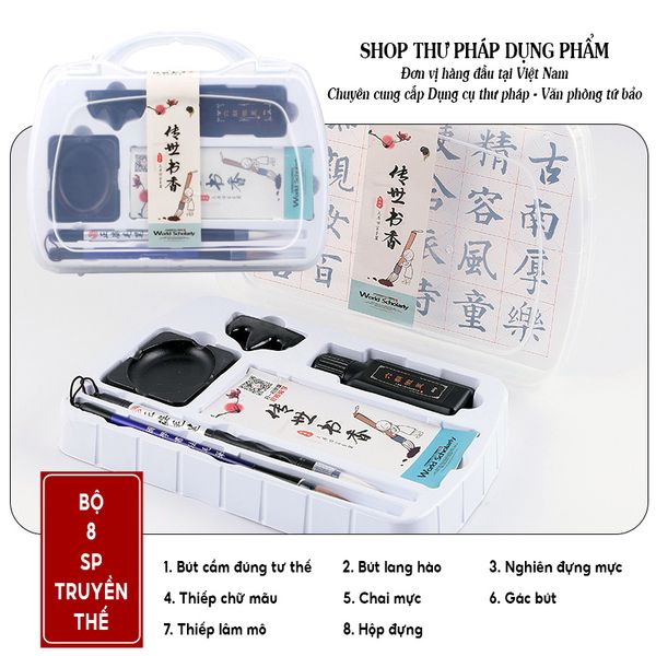 Bộ dụng cụ thư pháp văn phòng tứ bảo