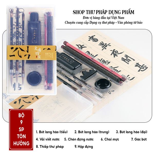 Bộ dụng cụ thư pháp văn phòng tứ bảo